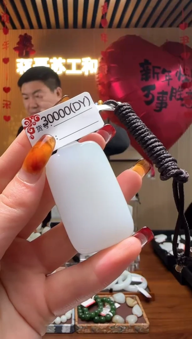 【闪购商品】和田玉吊坠未镶嵌DY