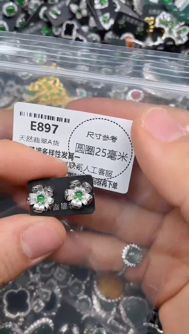颈饰未镶嵌翡翠E897耳钉