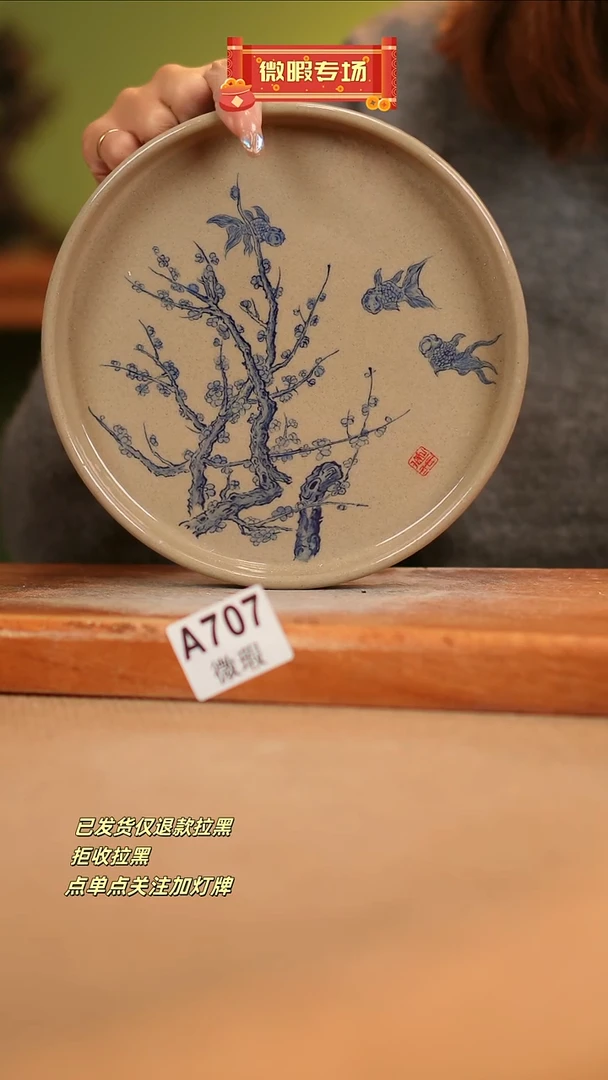 【闪购商品】其他WA707窑林瓷业瓷器