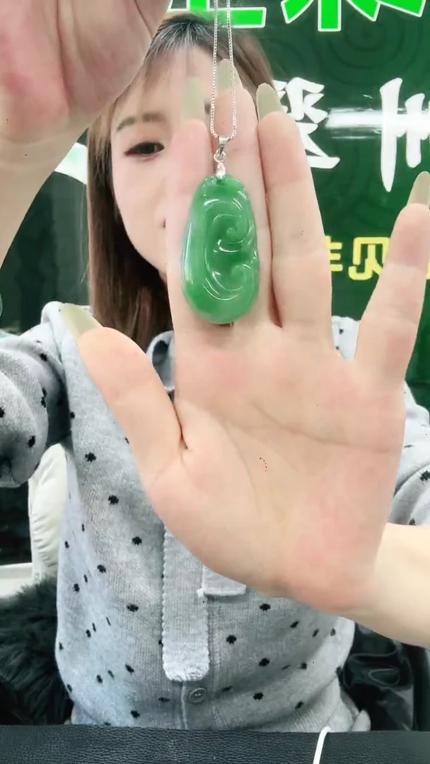 未镶嵌1石英质玉（非洲翠）/7618