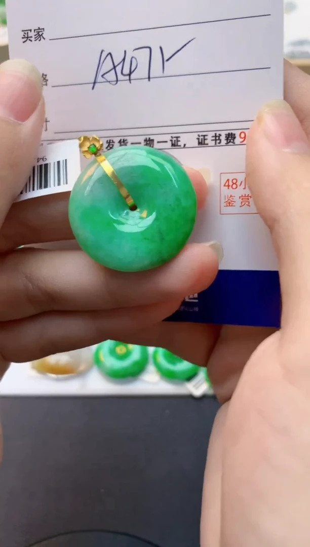 颈饰18K金镶嵌翡翠天然缅甸A货翡翠