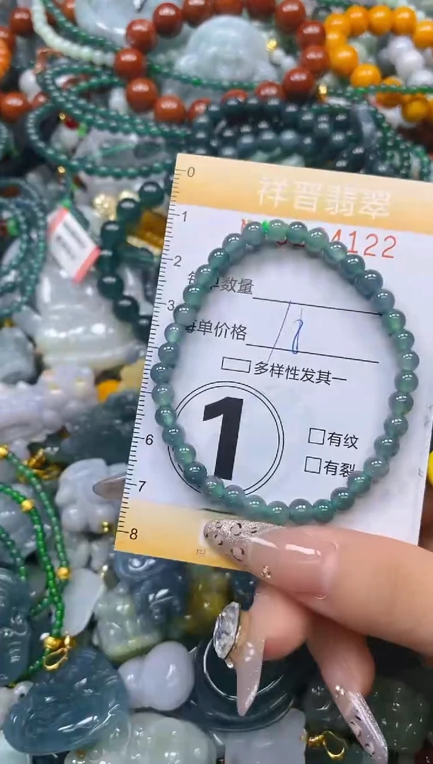颈饰未镶嵌翡翠闪购0234122