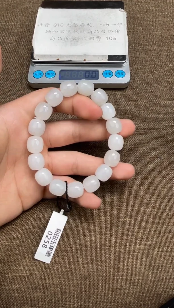 颈饰未镶嵌和田玉12.30GZ多样性拍一发一18