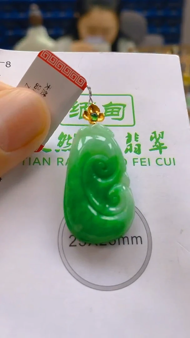 颈饰18K金镶嵌翡翠新号开播 全场乱卖