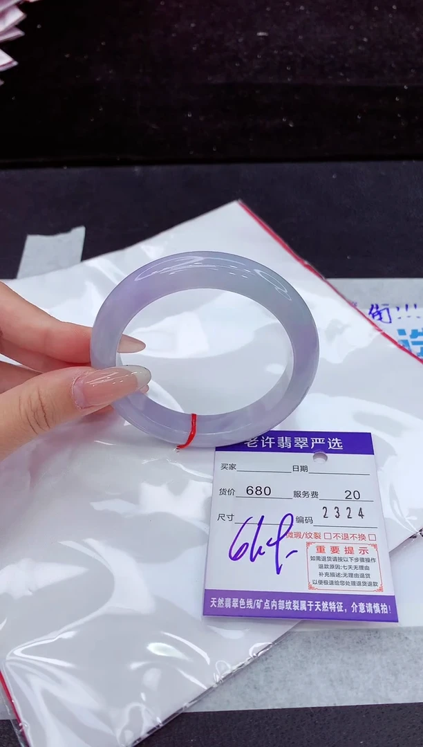 翡翠手镯未镶嵌1