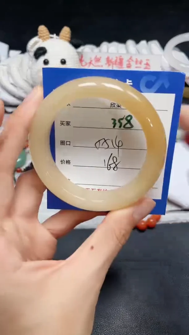 【闪购商品】石英质玉手镯未镶嵌358