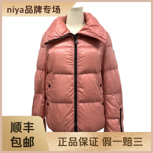 妃鱼/盟可睐/锦纶/羽绒服/95新/凡0918