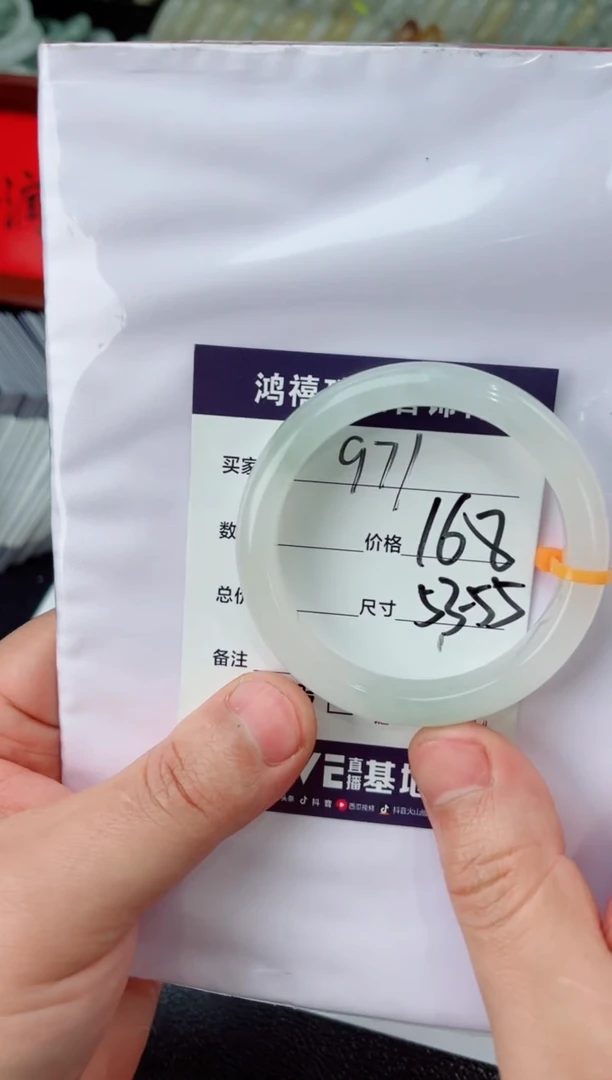 【闪购商品】石英质玉手镯未镶嵌971