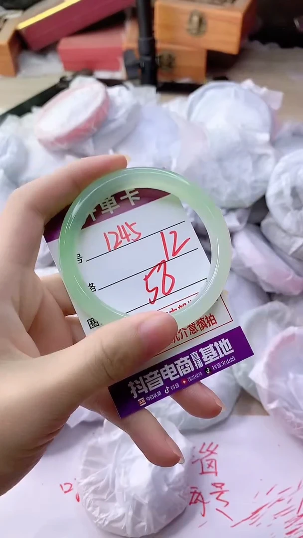 手镯玛瑙/玉髓未镶嵌1245