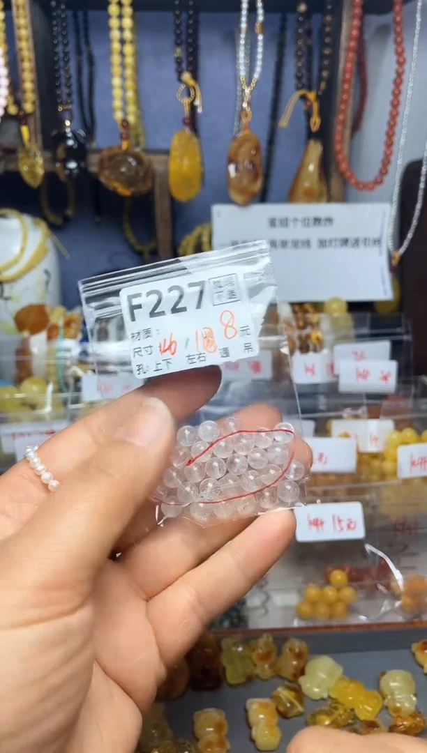 【闪购商品】琥珀珠宝奇石未镶嵌F227