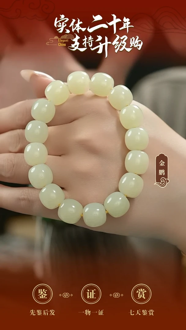 未镶嵌手串和田玉黄玉手串老型12mm