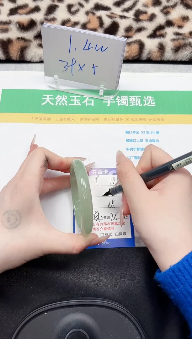 【闪购商品】石英质玉手镯未镶嵌188-58