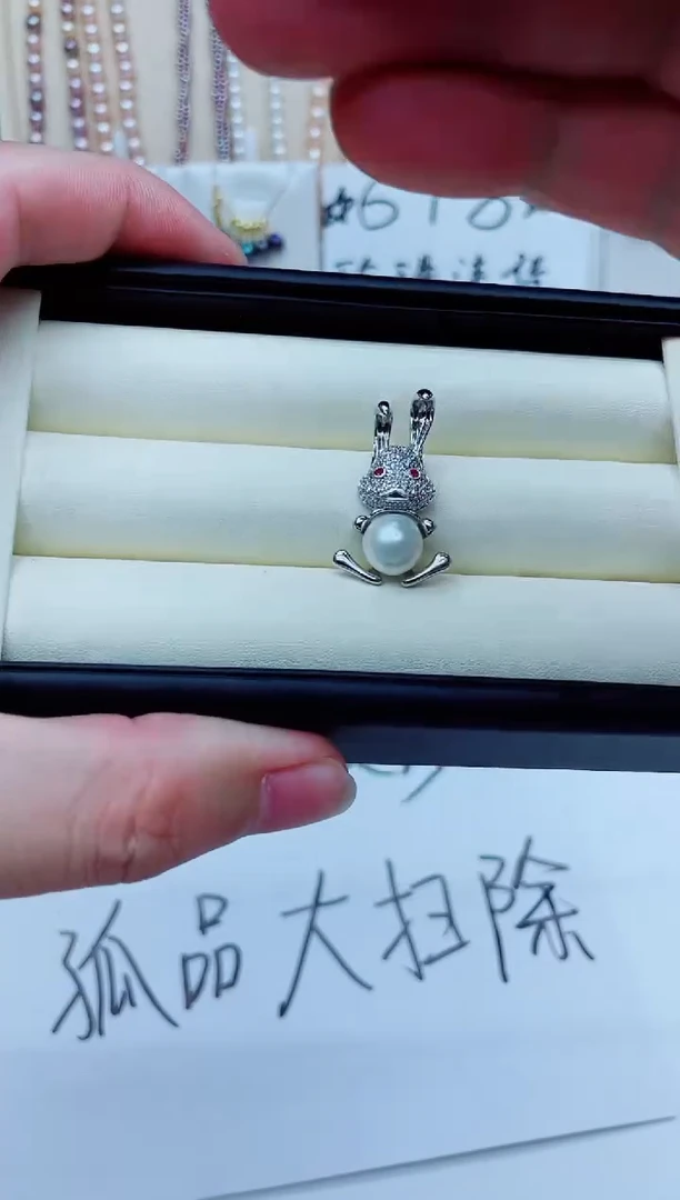 淡水珍珠未镶嵌吊坠(不含链)吊坠