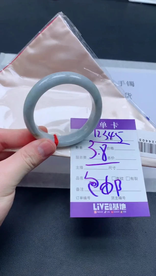 未镶嵌手镯翡翠不***的翡翠手镯