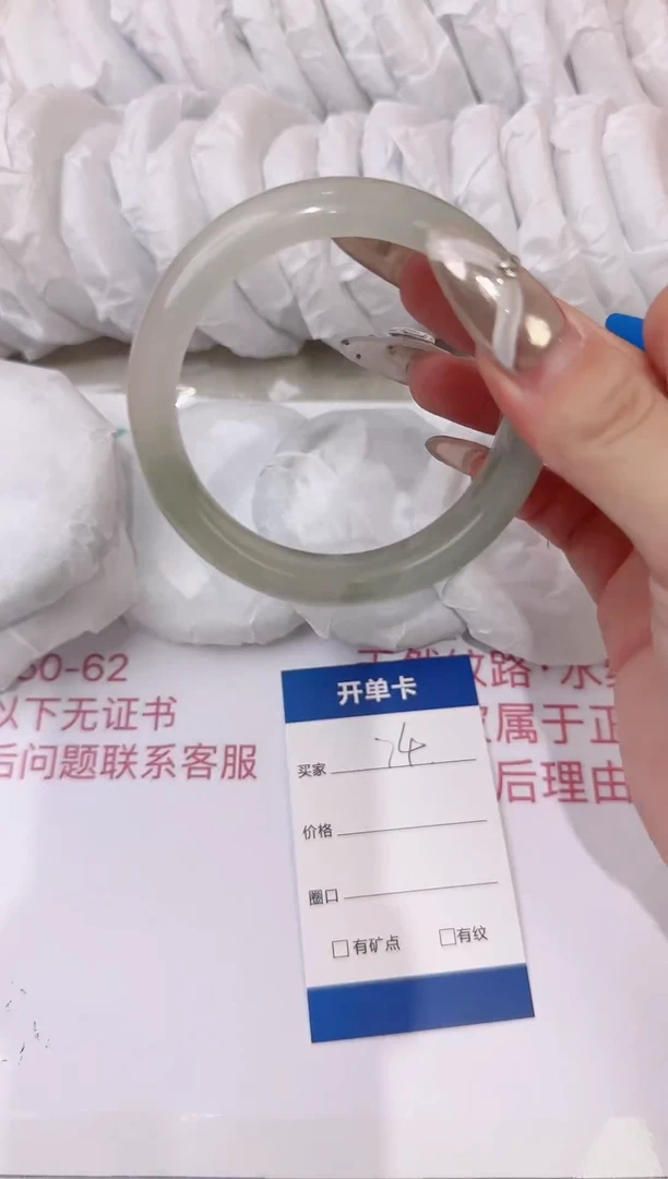 石英质玉手镯未镶嵌74号 56圈口