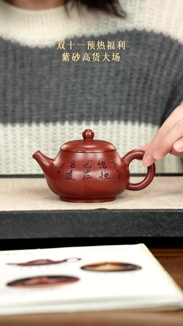 茶壶紫砂紫砂紫砂紫砂