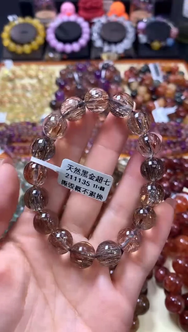 未镶嵌手链水晶11+