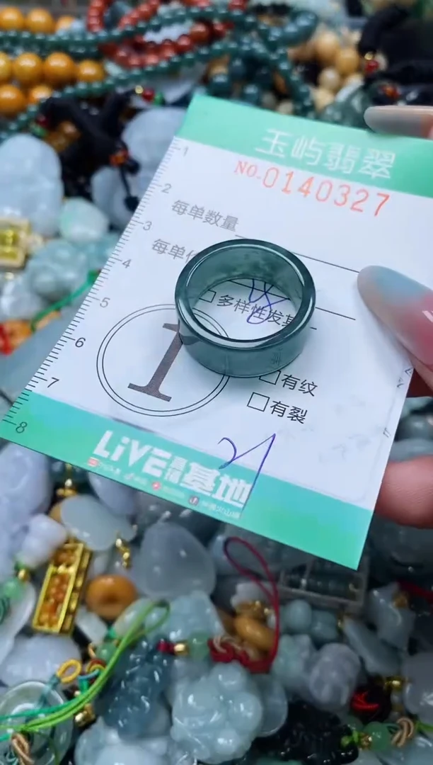 翡翠未镶嵌颈饰闪购0140327