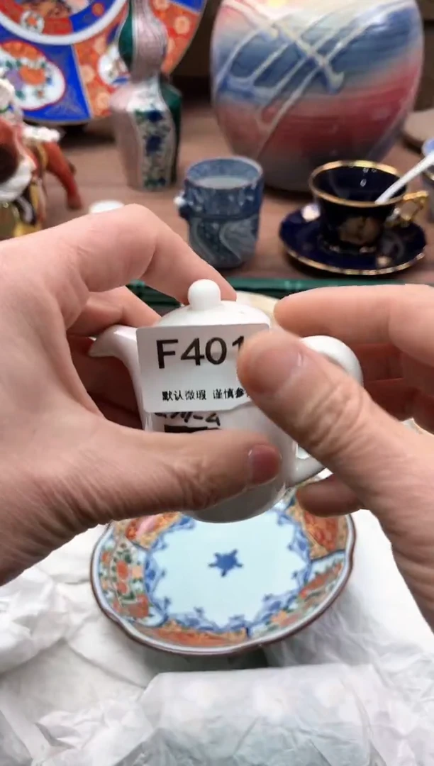 【闪购商品】瓷片401