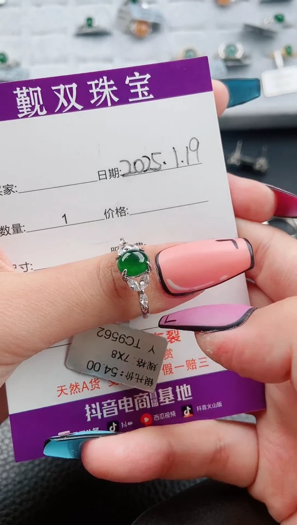 【闪购商品】翡翠戒指银S925镶嵌0004852