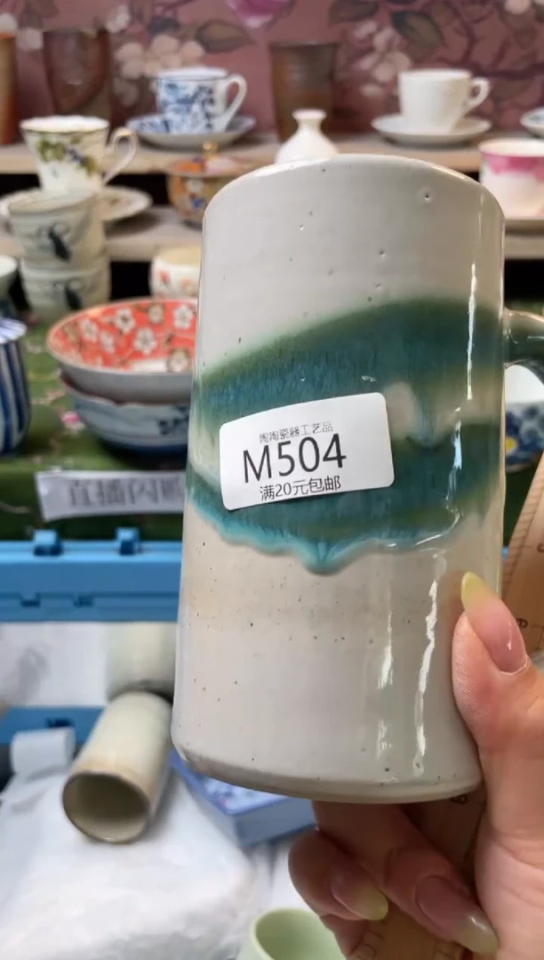瓷片瓷器瓷器瓷器瓷器M504