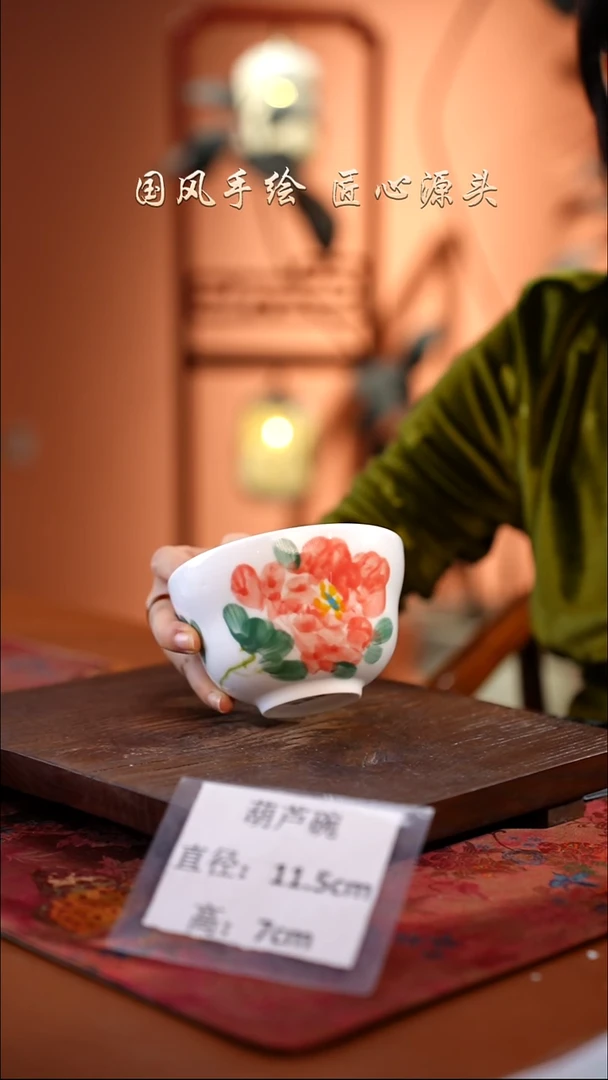 陶瓷景德镇高温釉中彩葫芦碗直径11.5高7