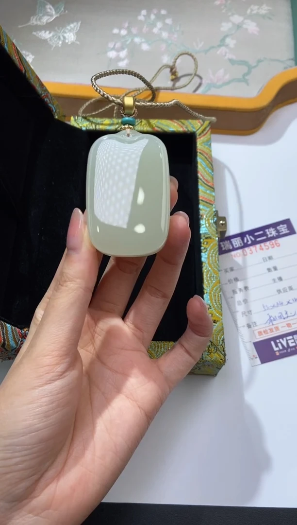 未镶嵌和田玉挂件东**g2012