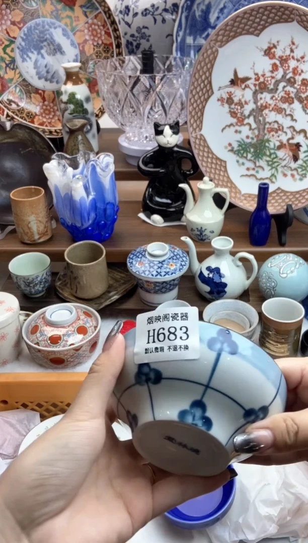 【闪购商品】瓷片683满18包邮,默认微瑕不退不换