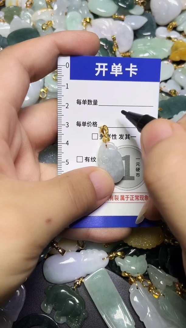 颈饰未镶嵌翡翠天然A货翡翠