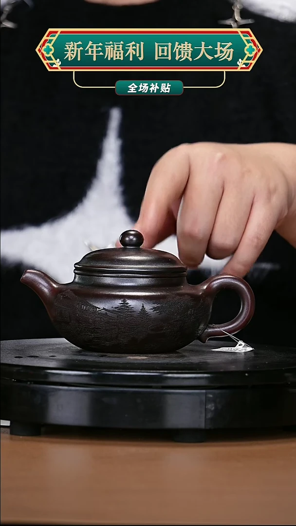 【闪购商品】宜兴原矿高端紫砂