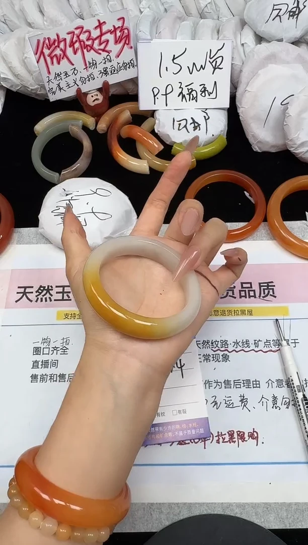 未镶嵌手镯石英质玉290/57.4