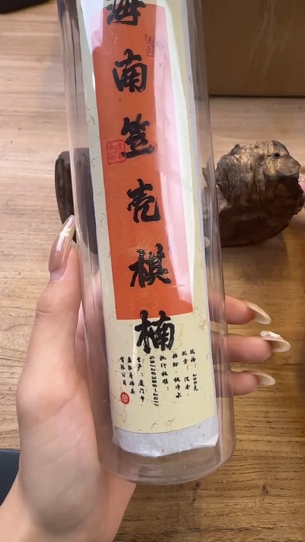 线香85号 海南笠壳棋楠 200克