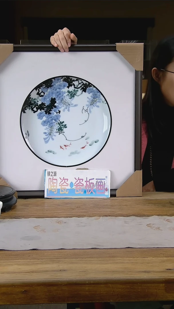 瓷盘陶瓷设计陶瓷创意