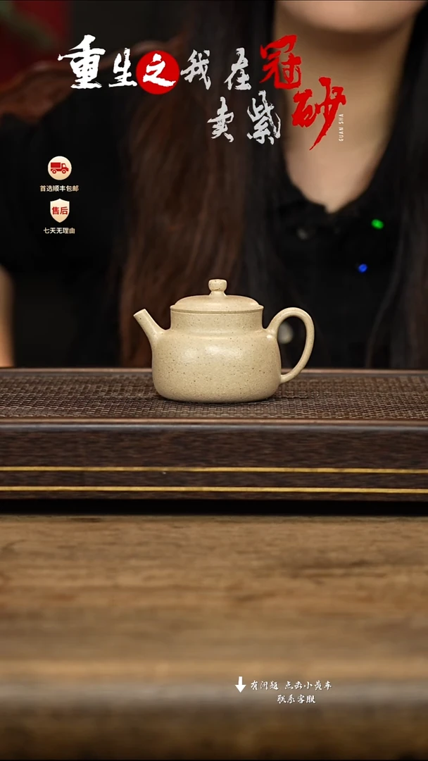 茶壶紫砂冠砂茶器72