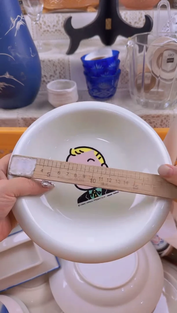 646默认微瑕，满20元包邮