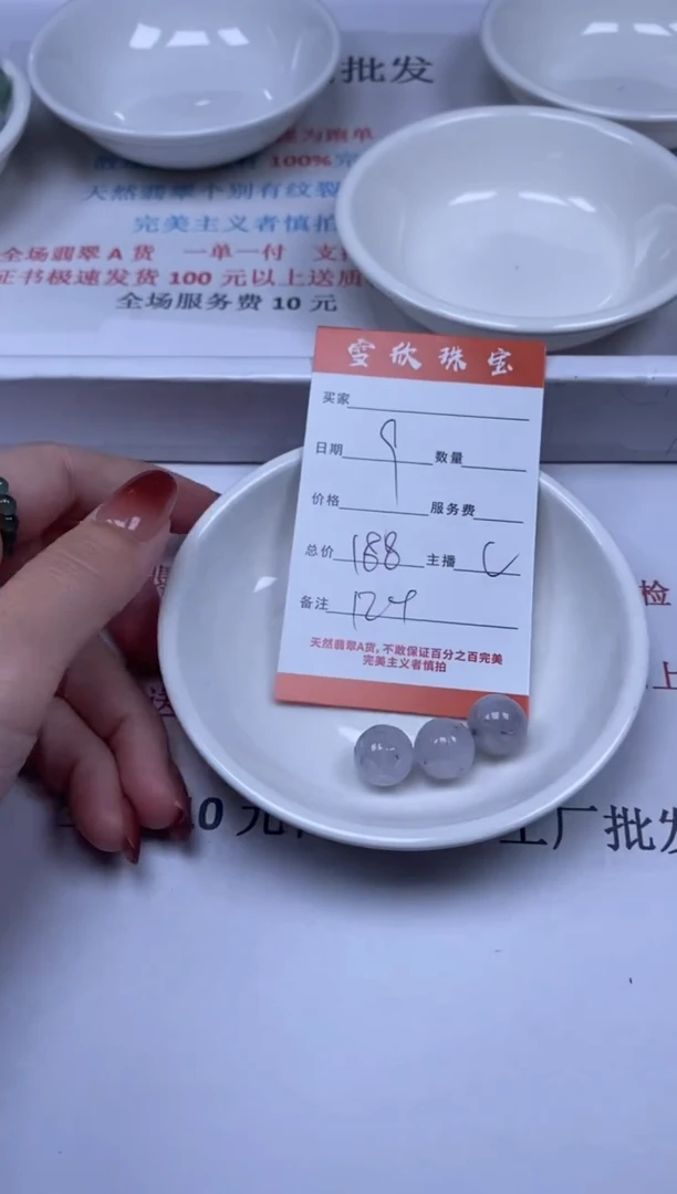 【闪购商品】翡翠颈饰未镶嵌雪欣散珠定制diy