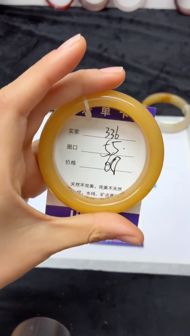 未镶嵌手镯石英质玉336