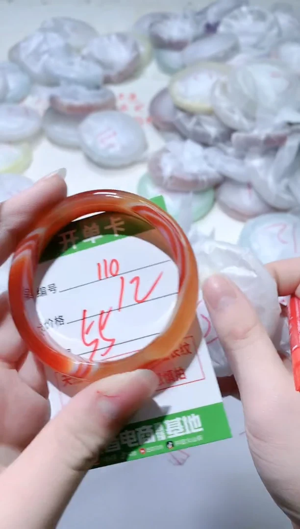 【闪购商品】玛瑙/玉髓手镯未镶嵌110