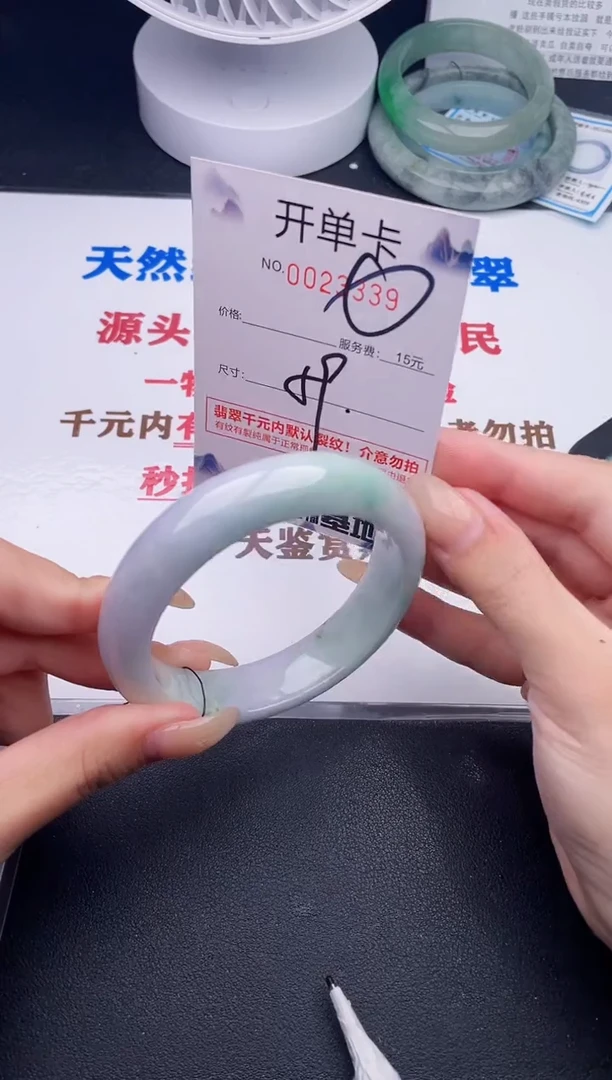 未镶嵌手镯翡翠39