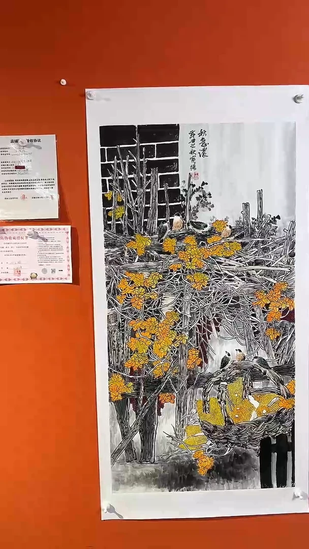 国画国画王保強老師8平方尺绘画手绘
