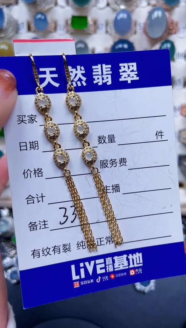 银S925镶嵌翡翠耳饰331