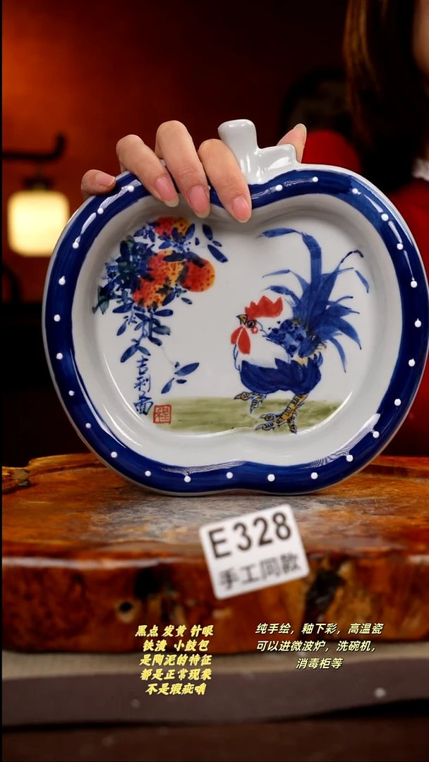 其他E328陶然集器瓷器