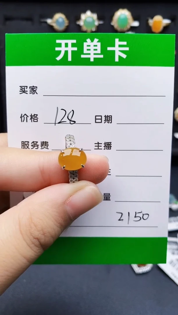 银S925镶嵌戒指翡翠2150