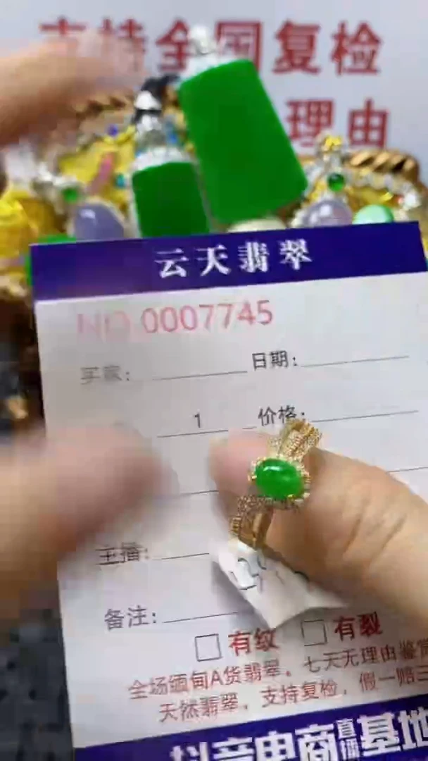 银S925镶嵌戒指翡翠/7745