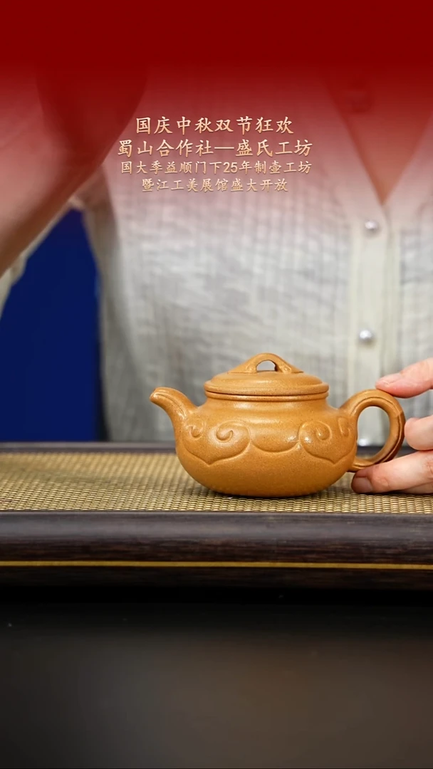 茶壶紫砂紫古斋紫砂10