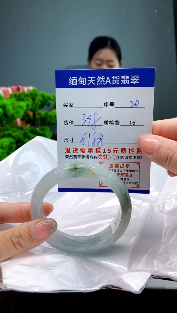 翡翠手镯未镶嵌明***好20缅甸天然A货翡翠需包容瑕疵，介意慎拍