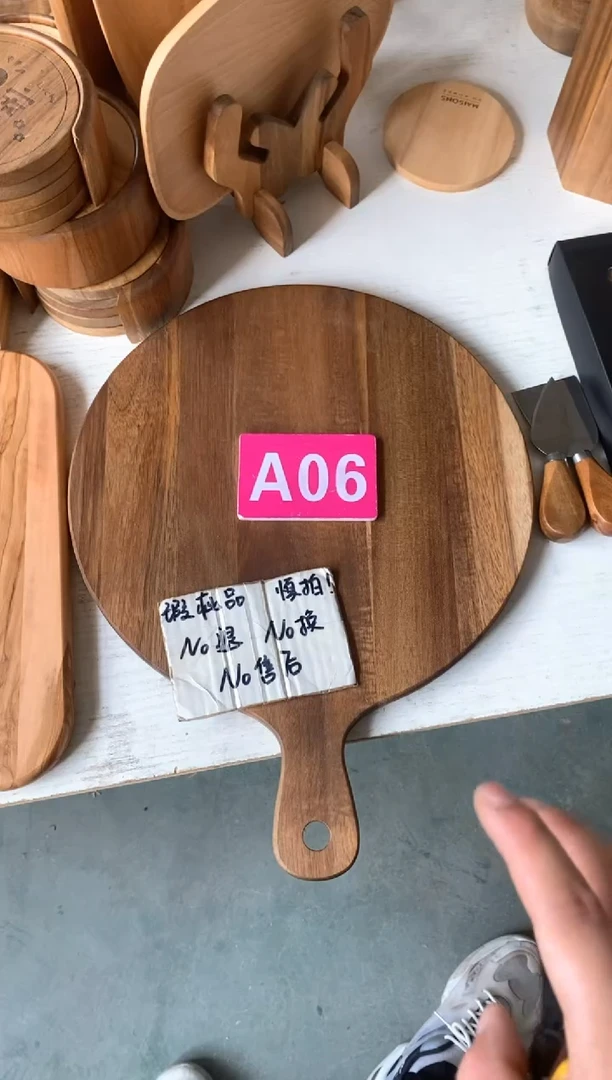 木闪购2025/5/24 A06 瑕疵品