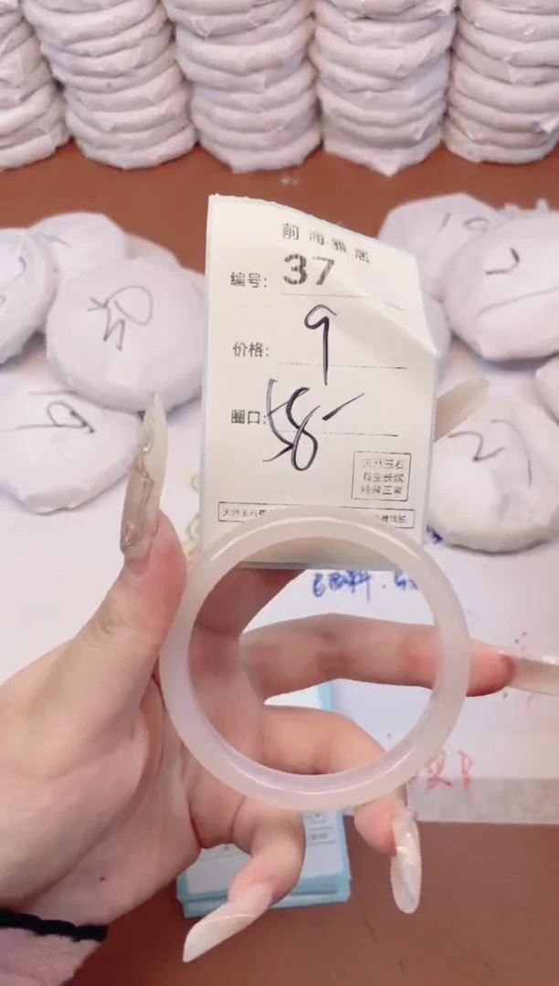 【闪购商品】玛瑙/玉髓手镯未镶嵌37