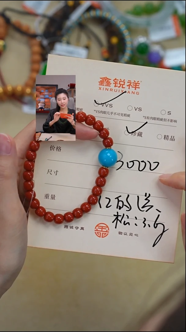 未镶嵌南红玛瑙珠宝奇石D*南红