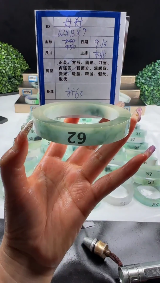 非金属无丹*飘花 63